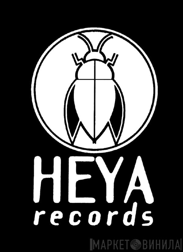 Heya Records - Винил CD и Кассеты лейбла Heya Records на сайте МаркетВинила