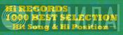 Hi Records 1000 Best Selection -Hit Song & Hi Position- - Винил CD и Кассеты лейбла Hi Records 1000 Best Selection -Hit Song & Hi Position- на сайте МаркетВинила