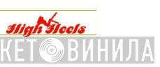 High Heels Records - Винил CD и Кассеты лейбла High Heels Records на сайте МаркетВинила