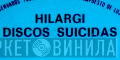Hilargi - Винил CD и Кассеты лейбла Hilargi на сайте МаркетВинила