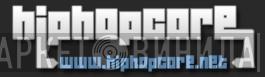 Hiphopcore Records - Винил CD и Кассеты лейбла Hiphopcore Records на сайте МаркетВинила