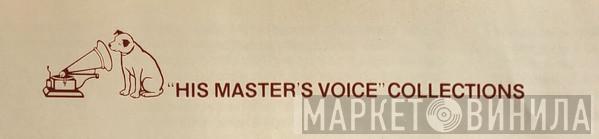 His Master's Voice Collections - Винил CD и Кассеты лейбла His Master's Voice Collections на сайте МаркетВинила