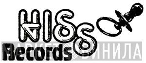 Hiss Records - Винил CD и Кассеты лейбла Hiss Records на сайте МаркетВинила