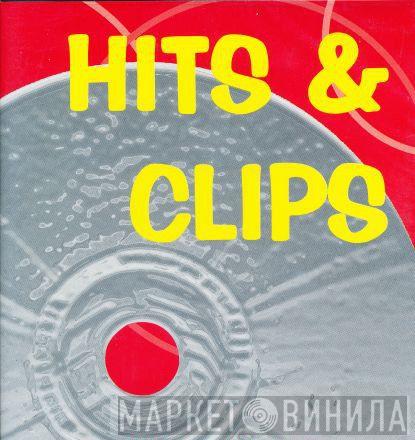 Hits & Clips - Винил CD и Кассеты лейбла Hits & Clips на сайте МаркетВинила