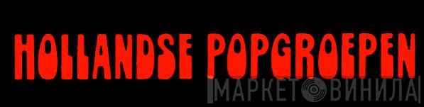 Hollandse Popgroepen - Винил CD и Кассеты лейбла Hollandse Popgroepen на сайте МаркетВинила