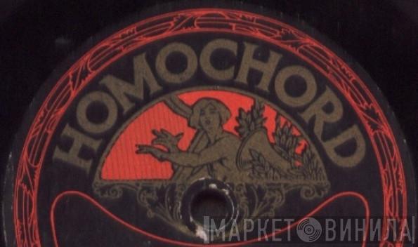 Homochord - Винил CD и Кассеты лейбла Homochord на сайте МаркетВинила