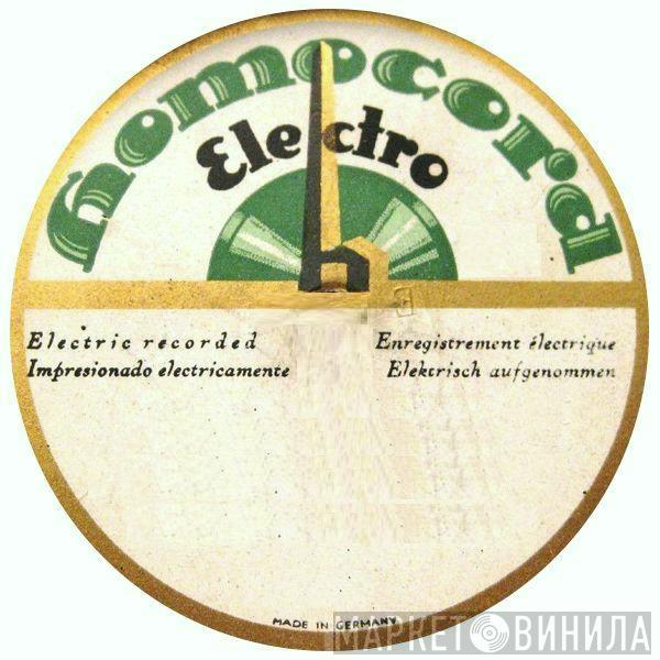 Homocord - Винил CD и Кассеты лейбла Homocord на сайте МаркетВинила