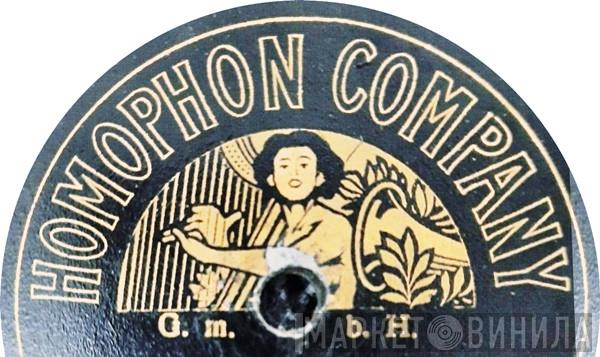Homophon Company G.M.B.H. - Винил CD и Кассеты лейбла Homophon Company G.M.B.H. на сайте МаркетВинила