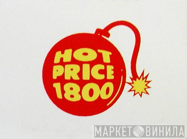 Hot Price 1800 - Винил CD и Кассеты лейбла Hot Price 1800 на сайте МаркетВинила