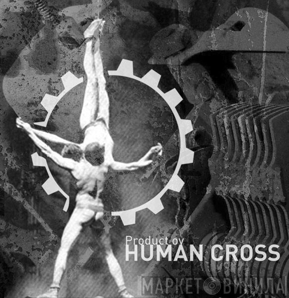 Human Cross Records - Винил CD и Кассеты лейбла Human Cross Records на сайте МаркетВинила