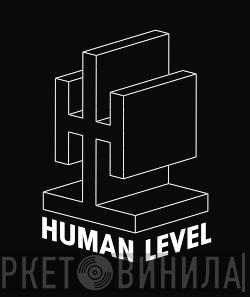 Human Level - Винил CD и Кассеты лейбла Human Level на сайте МаркетВинила