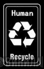 Human Recycle - Винил CD и Кассеты лейбла Human Recycle на сайте МаркетВинила