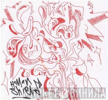 Human Shield Record Company - Винил CD и Кассеты лейбла Human Shield Record Company на сайте МаркетВинила