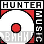 Hunter Music  - Винил CD и Кассеты лейбла Hunter Music (2) на сайте МаркетВинила