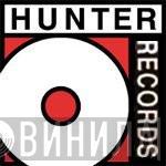 Hunter Records - Винил CD и Кассеты лейбла Hunter Records на сайте МаркетВинила