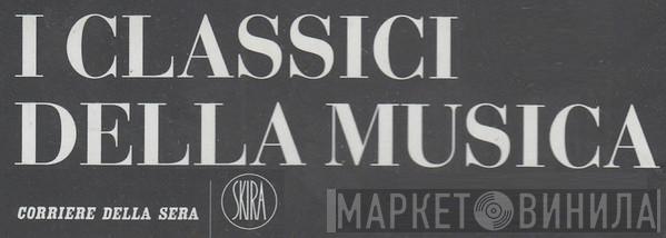 I Classici Della Musica - Винил CD и Кассеты лейбла I Classici Della Musica на сайте МаркетВинила