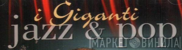 I Giganti Jazz & Pop - Винил CD и Кассеты лейбла I Giganti Jazz & Pop на сайте МаркетВинила