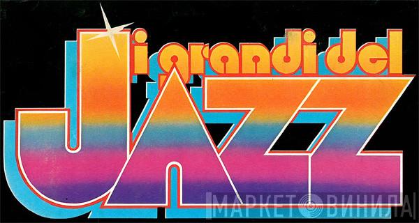 I Grandi Del Jazz - Винил CD и Кассеты лейбла I Grandi Del Jazz на сайте МаркетВинила