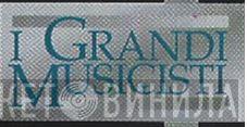 I Grandi Musicisti  - Винил CD и Кассеты лейбла I Grandi Musicisti (5) на сайте МаркетВинила