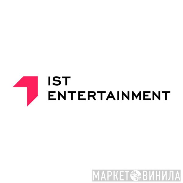 IST Entertainment - Винил CD и Кассеты лейбла IST Entertainment на сайте МаркетВинила