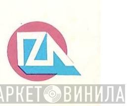 IZA - Винил CD и Кассеты лейбла IZA на сайте МаркетВинила