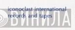 Iconoclast International Records & Tapes - Винил CD и Кассеты лейбла Iconoclast International Records & Tapes на сайте МаркетВинила