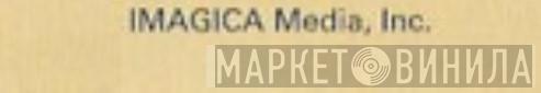 Imagica Media, Inc. - Винил CD и Кассеты лейбла Imagica Media, Inc. на сайте МаркетВинила