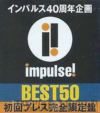 Impulse! Best 50 - Винил CD и Кассеты лейбла Impulse! Best 50 на сайте МаркетВинила