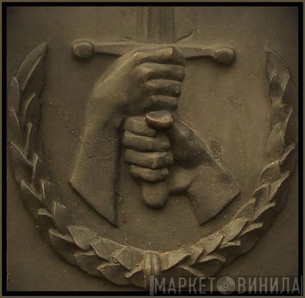Integrated Music Records - Винил CD и Кассеты лейбла Integrated Music Records на сайте МаркетВинила