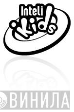 Intelikids - Винил CD и Кассеты лейбла Intelikids на сайте МаркетВинила