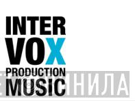 Intervox Production Music - Винил CD и Кассеты лейбла Intervox Production Music на сайте МаркетВинила