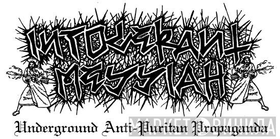 Intolerant Messiah - Винил CD и Кассеты лейбла Intolerant Messiah на сайте МаркетВинила