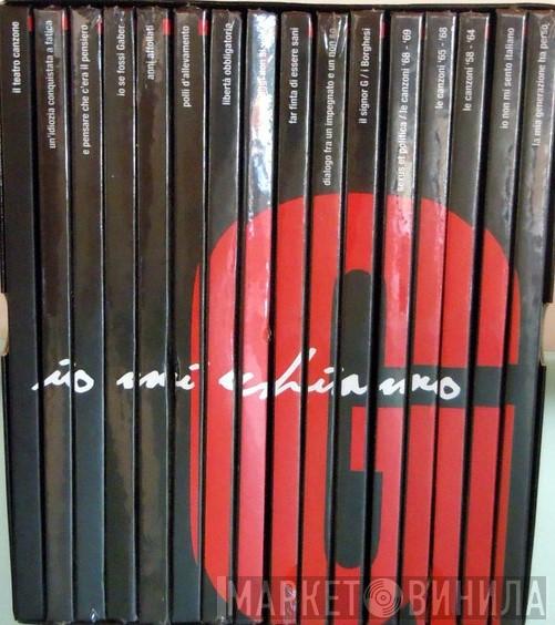 Io Mi Chiamo G - Винил CD и Кассеты лейбла Io Mi Chiamo G на сайте МаркетВинила