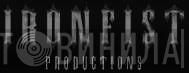 Iron Fist Productions - Винил CD и Кассеты лейбла Iron Fist Productions на сайте МаркетВинила