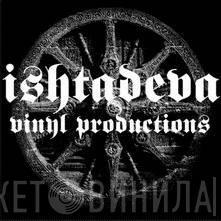 Ishtadeva Vinyl Productions - Винил CD и Кассеты лейбла Ishtadeva Vinyl Productions на сайте МаркетВинила
