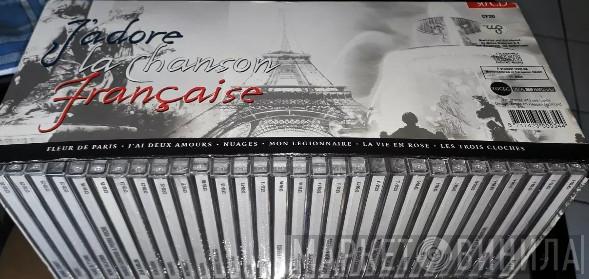 J'adore La Chanson Française - Винил CD и Кассеты лейбла J'adore La Chanson Française на сайте МаркетВинила