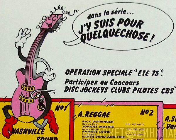 J'y Suis Pour Quelque Chose - Винил CD и Кассеты лейбла J'y Suis Pour Quelque Chose на сайте МаркетВинила