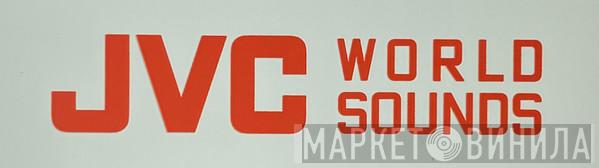 JVC World Sounds - Винил CD и Кассеты лейбла JVC World Sounds на сайте МаркетВинила