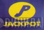 Jackpot - Винил CD и Кассеты лейбла Jackpot на сайте МаркетВинила