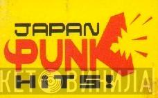 Japan Punk Hits! - Винил CD и Кассеты лейбла Japan Punk Hits! на сайте МаркетВинила