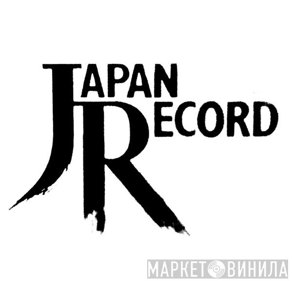 Japan Record - Винил CD и Кассеты лейбла Japan Record на сайте МаркетВинила
