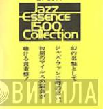 Jazz Essence 1500 Collection - Винил CD и Кассеты лейбла Jazz Essence 1500 Collection на сайте МаркетВинила