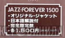 Jazz Forever 1500 - Винил CD и Кассеты лейбла Jazz Forever 1500 на сайте МаркетВинила