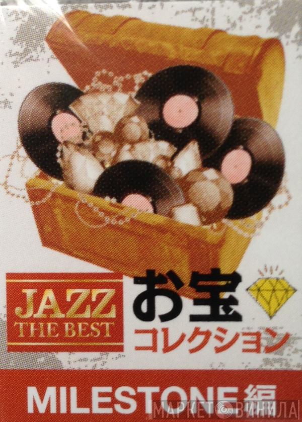 Jazz The Bestお宝コレクション～MILESTONE編 - Винил CD и Кассеты лейбла Jazz The Bestお宝コレクション～MILESTONE編 на сайте МаркетВинила