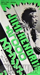 Jimi Hendrix ¥2000 - Винил CD и Кассеты лейбла Jimi Hendrix ¥2000 на сайте МаркетВинила