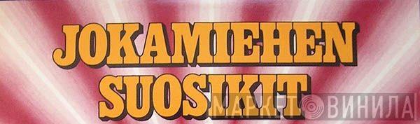 Jokamiehen Suosikit - Винил CD и Кассеты лейбла Jokamiehen Suosikit на сайте МаркетВинила