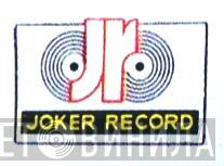 Joker Record - Винил CD и Кассеты лейбла Joker Record на сайте МаркетВинила