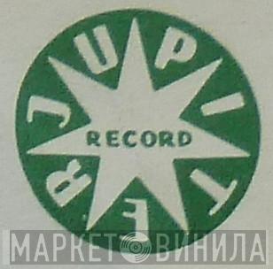 Jupiter Record - Винил CD и Кассеты лейбла Jupiter Record на сайте МаркетВинила