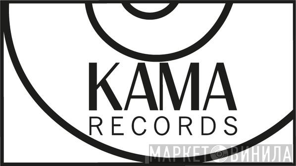 Kama Records  - Винил CD и Кассеты лейбла Kama Records (2) на сайте МаркетВинила