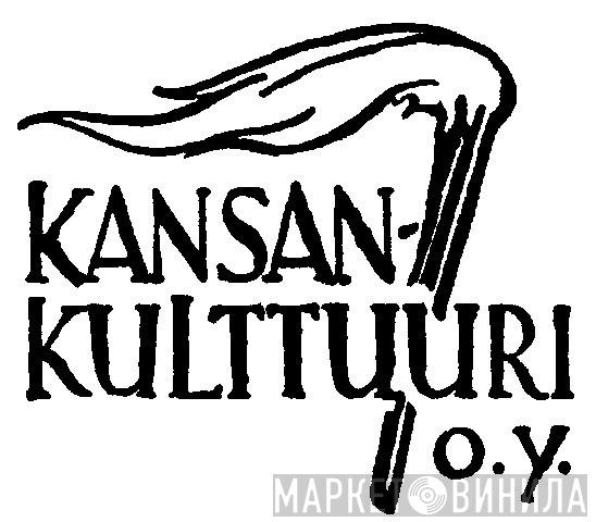 Kansankulttuuri Oy - Винил CD и Кассеты лейбла Kansankulttuuri Oy на сайте МаркетВинила